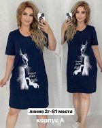 ТУНИКА ЖЕНСКАЯ, код 4760169