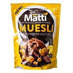 Мюсли MATTI шоколадное ассорти 250 г 1/14