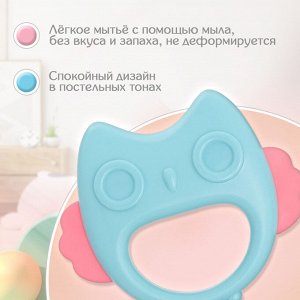 Крошка Я Погремушка «Сова», с прорезывателем для зубов, пищевой силикон