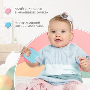 Крошка Я Погремушка «Сова», с прорезывателем для зубов, пищевой силикон