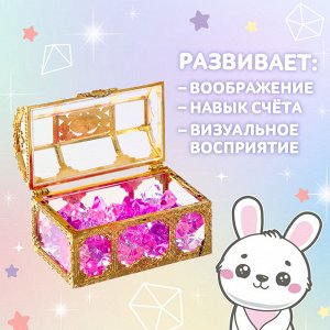 Игровой набор «Волшебные алмазы», сундук и камешки