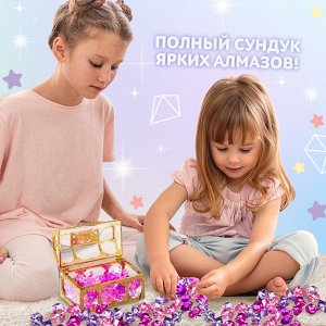 Игровой набор «Волшебные алмазы», сундук и камешки