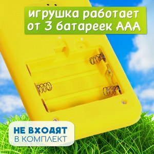 Музыкальный телефончик «Мои первые сказки», звук, жёлтый