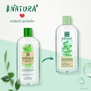 ЧИСТАЯ ЛИНИЯ Мицеллярная вода для всех типов кожи 400 мл