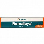 AM001-02 Himalaya Rumalaya (противовоспалительное и обезболивающее средство) Румалая,гель 30г