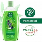 ЧИСТАЯ ЛИНИЯ Гель для душа пробуждающий 750 мл