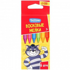 Восковые мелки - карандаши «Простоквашино», 6 цветов