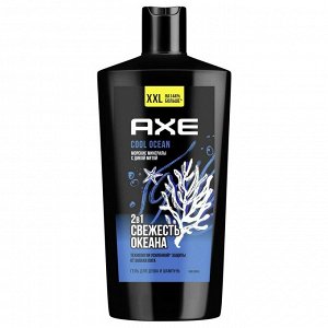 Акс Гель для душа Cool Ocean 2в1 (610 мл) Axe