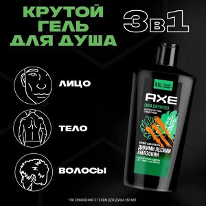 Акс Гель для душа Сила Джунглей (610 мл) Axe