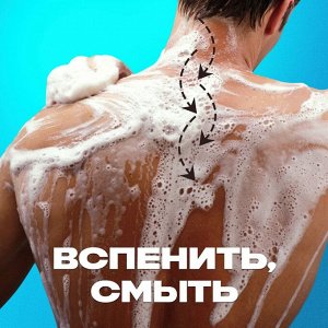 Акс Гель для душа Cool Ocean 2в1 (250 мл) Axe