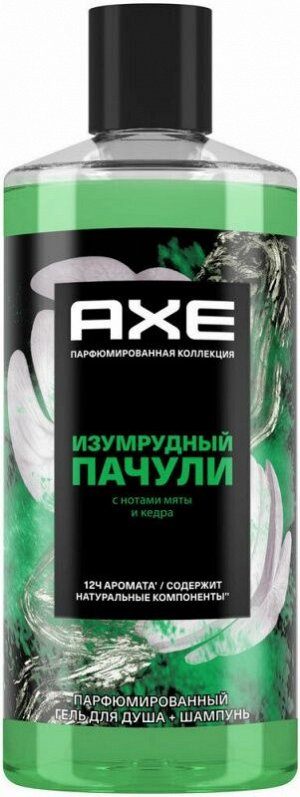 Акс Гель для душа и Шампунь Изумрудный пачули 2в1 (400 мл) Axe