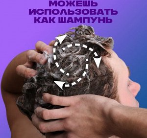 Акс Гель для душа Axe Сила Технологий (250 мл) Axe