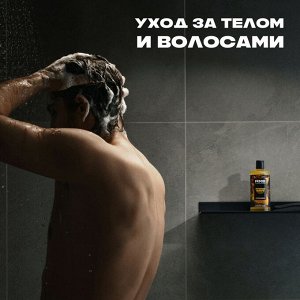Акс Гель для душа Axe Янтарное Манго (400 мл) Axe
