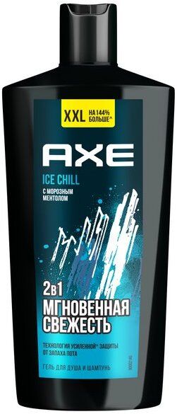 Акс Гель для душа Axe Айс Чилл (610 мл) Axe