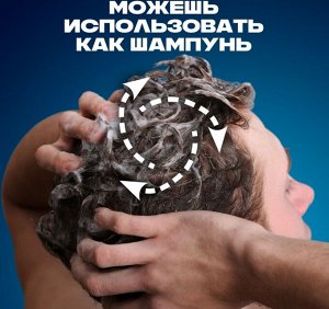 Акс Гель для душа Axe Айс Чилл (610 мл) Axe