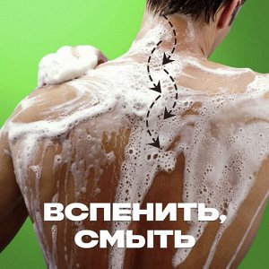 Акс Гель для душа Axe Anti Hangover 2в1 с пребиотиками увлажняющий (610 мл) Axe