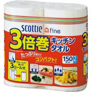 Бумажные супервпитывающие кухонные полотенца "Scottie Fine", тройной объём, 2 рулона по 150 отрезов