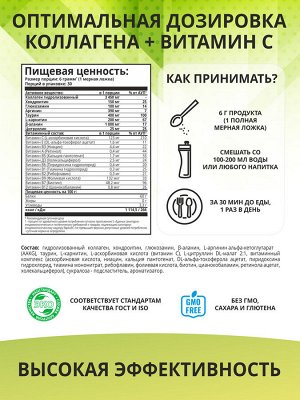 1WIN Коллаген комплекс для мужчин с 20 активными ингредиентами