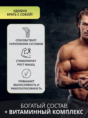 1WIN Коллаген комплекс для мужчин с 20 активными ингредиентами