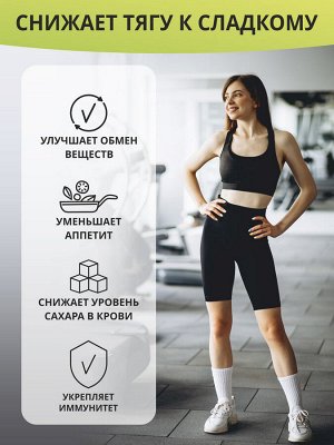 1WIN / Пиколинат хрома с витамином С, 60 капсул