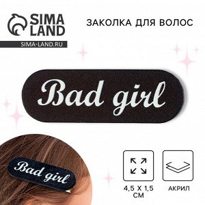 Заколка для волос Bad girl, 4.5x1.5 см