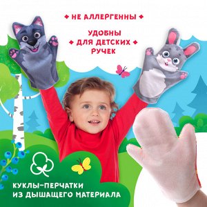 Кукольный театр «Сказка: Колобок», 7 кукол на руку, сценарий