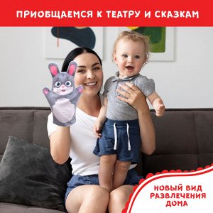 Кукольный театр «Сказка: Колобок», 7 кукол на руку, сценарий