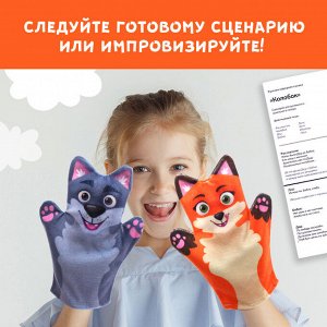 Кукольный театр «Сказка: Колобок», 7 кукол на руку, сценарий