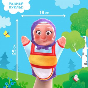 Кукольный театр «Сказка: Колобок», 7 кукол на руку, сценарий