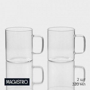 Кружки Magistro «Глория», 320 мл, 11?8?9 см, набор 2 шт., стекло