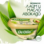 Крем на растительных маслах &quot;De olio&quot; лайм и масло авокадо 72,5% 220гр