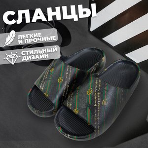 Сланцы, унисекс, ЭВА, летние, "40-41" размер