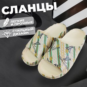 Сланцы, унисекс, ЭВА, летние, "44-45" размер