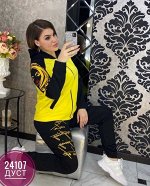 ЖЕНСКИЙ КОСТЮМ ТКАНЬ ТРИКОТАЖ