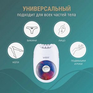 Профессиональный Эпилятор для Женщин VGR V-706 аккумуляторный 2 скорости
