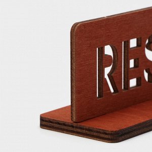 Табличка настольная «Reserved с быком», фанера, 20x10x5 см, цвет тёмный