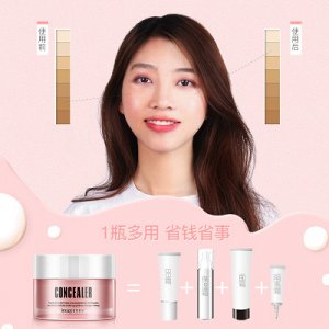 Images Concealer осветляющий консилер-база под макияж 50гр.