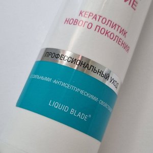 Жидкое лезвие – кератолитик нового поколения 250 мл DOMIX Green Professional