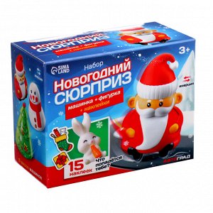 Игровой набор «Новогодний сюрприз», с фигуркой, машинкой,15 наклеек, цвета МИКС