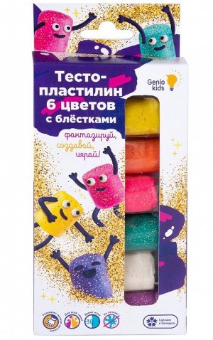 Набор для детской лепки «Тесто-пластилин 6 цветов с блёстками»