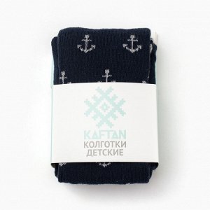 Колготки детские KAFTAN "Якоря", синий