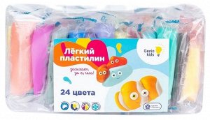 Набор для детской лепки "Лёгкий пластилин 24 цвета"