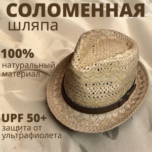 Шляпа Шляпа Федора из рисовой соломы - это классический головной убор. Она выполнена из рисовой соломки, которая является одним из самых легких и прочных материалов для изготовления шляп.
Шляпа Федора