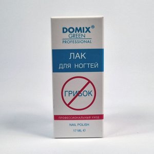 Лак для ногтей профессиональный уход от грибка 17мл DOMIX Green Professional