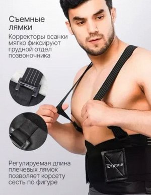 Бандаж (корсет, пояс) ортопедический Jingba Support JB-2504, высота 21см