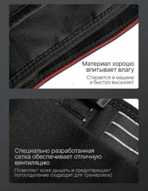 Бандаж (корсет, пояс) ортопедический Jingba Support JB-2504, высота 21см
