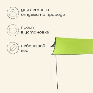 Тент туристический maclay, 300х295 см