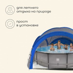 Шатер туристический maclay, 210Т, 2000 MM PU, 350х350х245 см