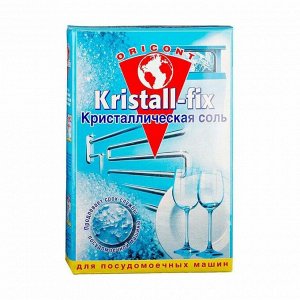 Соль для посудомоечных машин кристаллическая кристалл-фикс, luxus professional, 500 гр