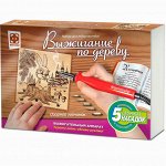 Выжигание по дереву! Отличный навык и развитие моторики